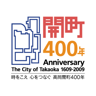 �����J��400�N�L�O���S�}�[�N