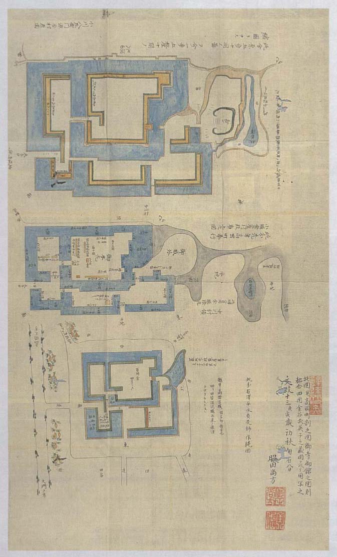 Amazon.co.jp: 越後 長岡城 手書保証 古地図 真作 : 文房具